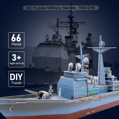3D Puzzle Military Series : 168-D15